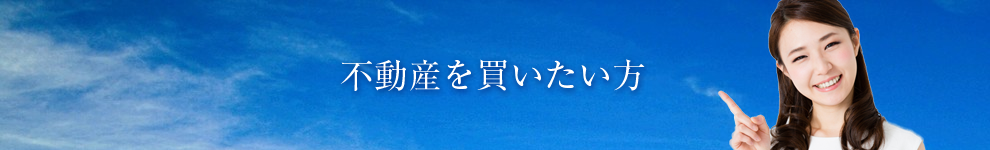よく噛める・美味しく食事することが出来る歯科医院から健康長寿を目指します